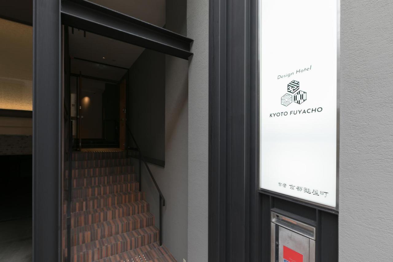 Design Hotel Kyoto Fuyacho 외부 사진
